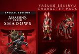 Assassin's Creed Shadows - Yasuke Sekiryu Character Pack DLC EU (without DE) PS5 CD Key