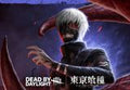 Dead by Daylight: Tokyo Ghoul Edition PS4/PS5 Account