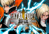 FATAL FURY: CotW - Season Pass 1 DLC PC Steam CD Key