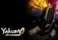 Yakuza 0 Director's Cut Nintendo Switch 2 Access