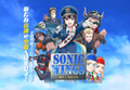 Sonic Wings Reunion EU Nintendo Switch CD Key