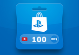 PlayStation Network Card HKD 100 HK