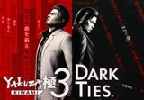 Yakuza Kiwami 3 & Dark Ties PS4 / PS5 Account