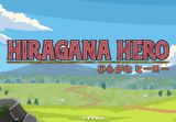 Hiragana Hero PC Steam CD Key
