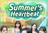 Summer’s Heartbeat PC Steam CD Key