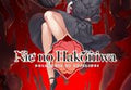 Nie No Hakoniwa - Dollhouse of Offerings PC Steam CD Key