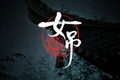 Scarlet Idol PC Steam CD Key