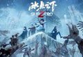 SubZero PC Steam CD Key