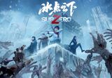 SubZero PC Steam CD Key