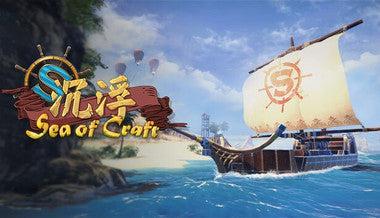 Sea of Craft - PC (Steam)
