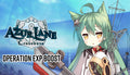 Azur Lane Crosswave - Operation EXP Boost - PC (Steam)