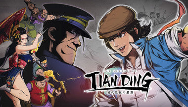 The Legend of Tianding - PC (Steam)