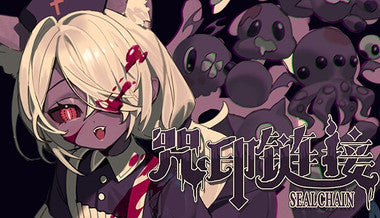 SealChain: Call of Blood - PC (Steam)
