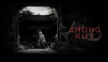 Black Myth: Zhong Kui - PC (Steam)