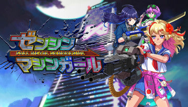FULL METAL SCHOOLGIRL - PC (Steam)