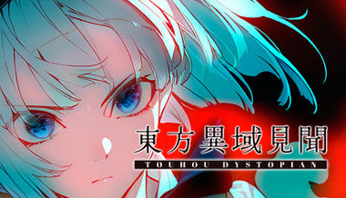 Touhou Dystopian - PC (Steam)
