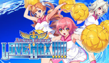 Arcana Heart 3 LOVE MAX!!!!! - PC (Steam)