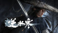 SWORD OF JUSTICE - PC (Steam)