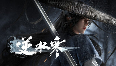 SWORD OF JUSTICE - PC (Steam)