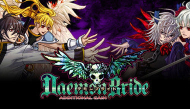 DaemonBride:ADDITIONAL GAIN - PC (Steam)