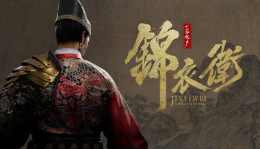 A Whisper of Fall: Jinyiwei - PC (Epic Games)