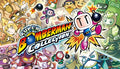 Super Bomberman Collection - PC (Steam)