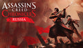 Assassin's Creed Chronicles: Russia - PC (Ubisoft Connect)