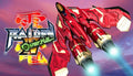 Raiden IV: Overkill - PC (Steam)
