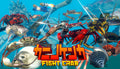 Fight Crab - PC (Steam)