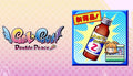 Gal*Gun: Double Peace - 'Pheromone Z' Item - PC (Steam)