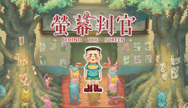 螢幕判官 Behind the Screen - PC & Mac (Steam)