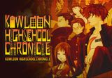 Kowloon High-School Chronicle EU PS4 CD Key