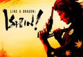 Like a Dragon: Ishin! PS4/PS5 Account