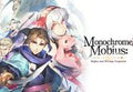 Monochrome Mobius Rights and Wrongs Forgotten NA PS5 CD Key