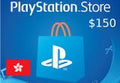 PlayStation Network Card $150 HKD HK