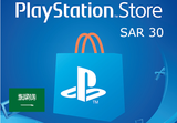 PlayStation Network Card 30 SAR SA