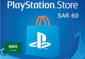 PlayStation Network Card 60 SAR SA