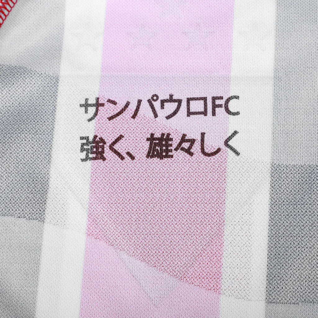 Sao Paulo 25/26 I Away Jersey - Player Version