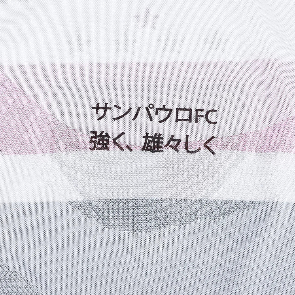 Sao Paulo 25/26 I Home Jersey - Women's