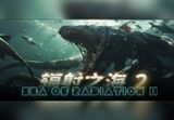 Sea Of Radiation 2 PC Steam CD Key