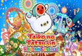 Taiko no Tatsujin Rhythm Festival EU PC Steam CD Key