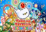 Taiko no Tatsujin Rhythm Festival EU PC Steam CD Key