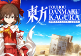 Touhou Danmaku Kagura Phantasia Lost EU PS4 CD Key