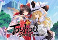 Touhou Spell Carnival US Nintendo Switch CD Key