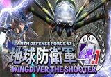 EARTH DEFENSE FORCE 4.1 WINGDIVER THE SHOOTER Steam CD Key