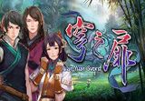 Xuan-Yuan Sword: The Gate of Firmament EU (without DE/NL/PL/AT) PS5 CD Key