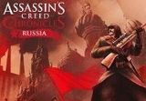 Assassin's Creed Chronicles: Russia PS4 Account