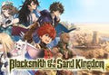 Blacksmith of the Sand Kingdom Steam CD Key