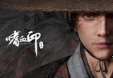 嗜血印 Bloody Spell Steam CD Key