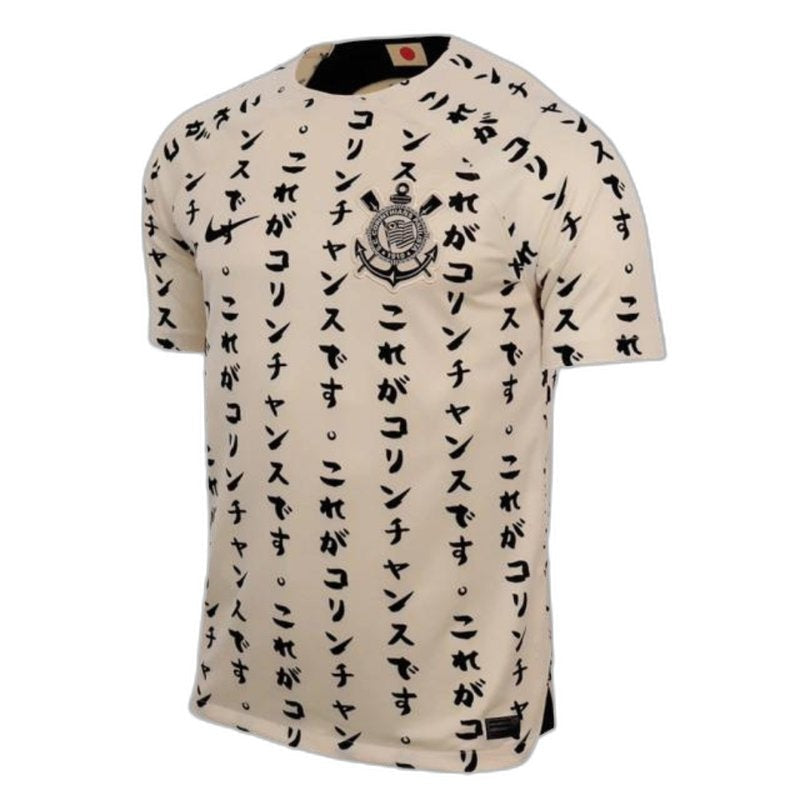 Corinthians 22/23 Special Edition - Fan Version